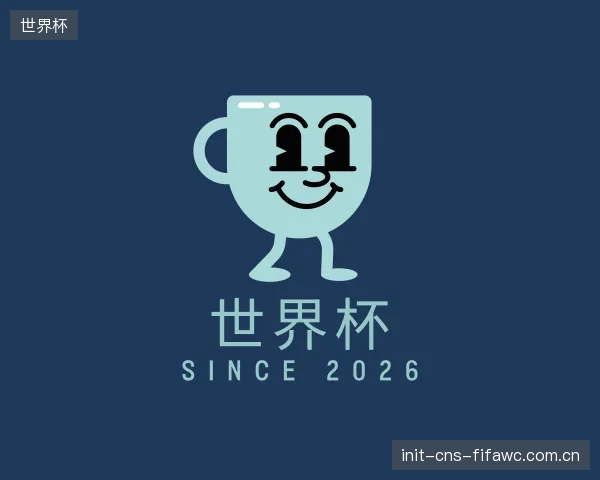 知道世界杯公司